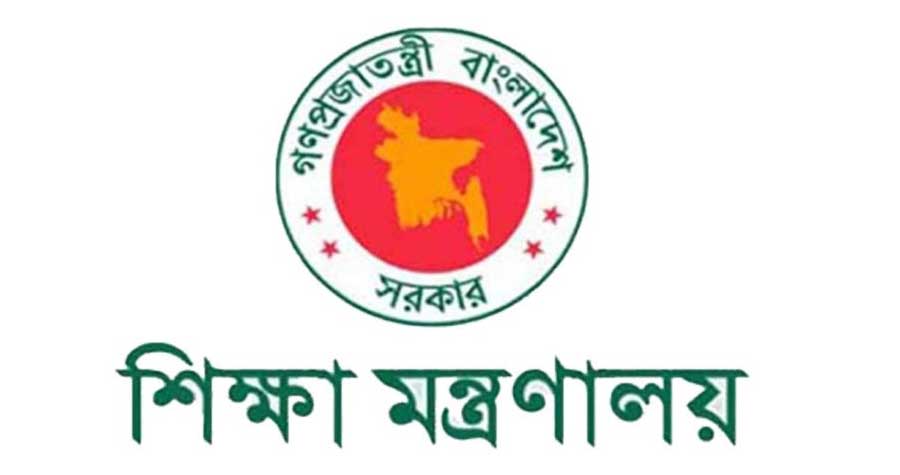 জোরপূর্বক পদত্যাগে বাধ্য শিক্ষকদের বেতন-ভাতা চালুর নির্দেশ